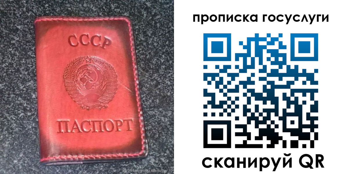 временная регистрация гарантия в Донском